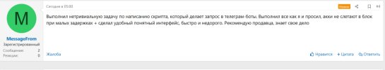 отзыв3.jpg отзыв3.jpg